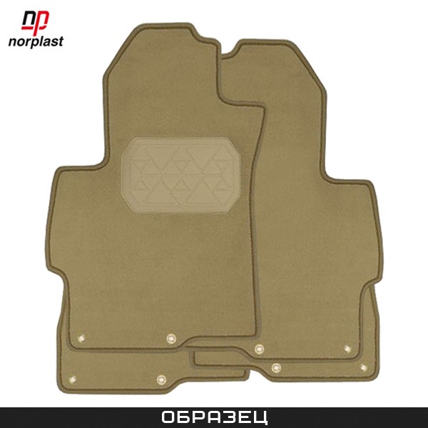 Коврики салона текстильные бежевые для BMW X5 (E70) (2007-2013) № NPL-VTe-070-070aBeige