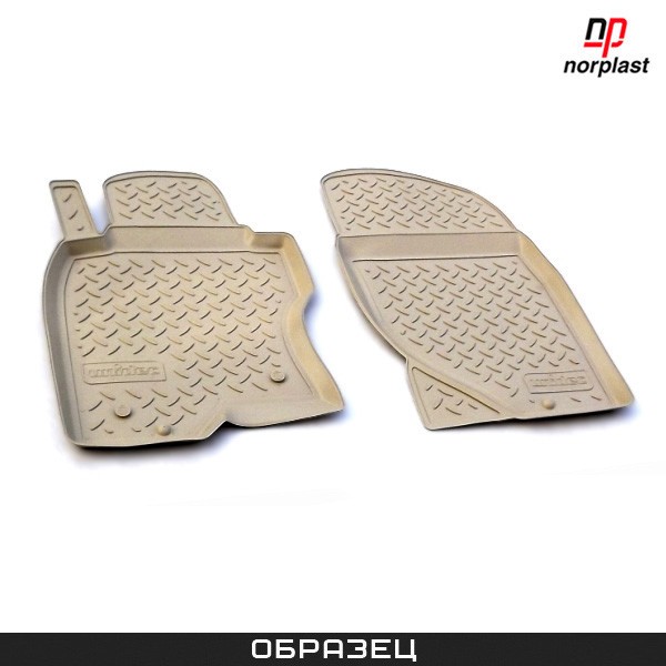 Коврики салона передние бежевые для Nissan Qashqai (2007-2014) № NPA10-C61-600Beige