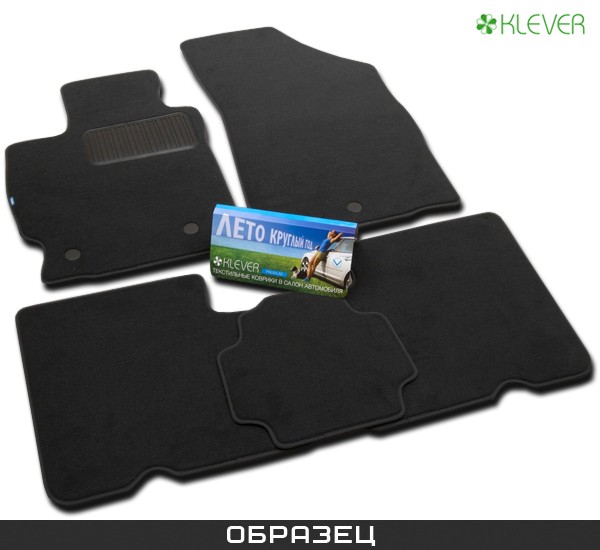 Коврики салона текстильные Premium для Skoda Octavia A5 седан (2008-2013) № KLEVER03450822110kh