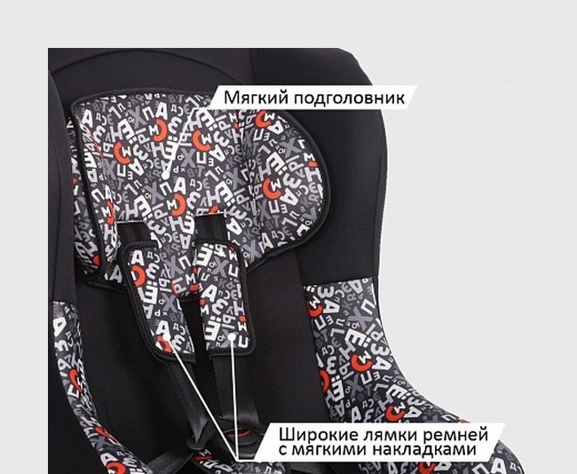 Изображение Детское автомобильное кресло Siger Art Детское автомобильное кресло Siger Art