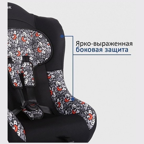 Изображение Детское автомобильное кресло Siger Art Детское автомобильное кресло Siger Art