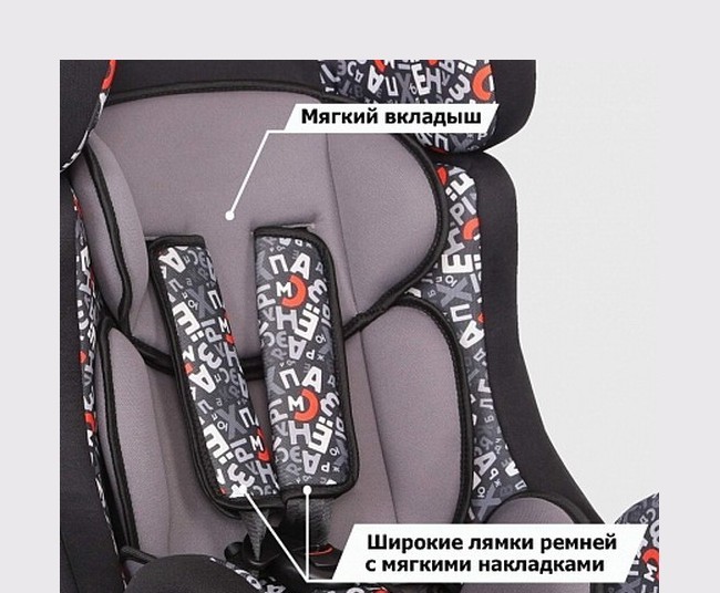 Изображение Детское автомобильное кресло Siger Art Детское автомобильное кресло Siger Art