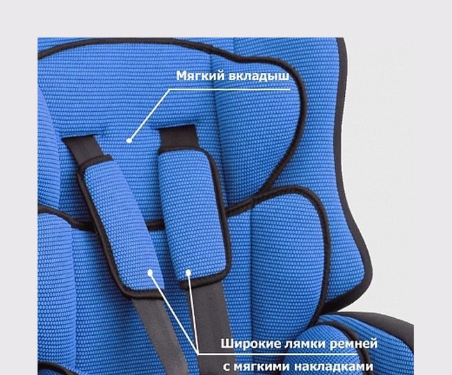 Изображение Детское автомобильное кресло Siger Детское автомобильное кресло Siger