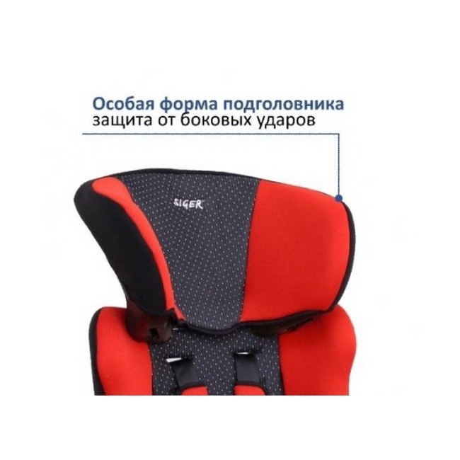 Изображение Детское автомобильное кресло Siger Детское автомобильное кресло Siger