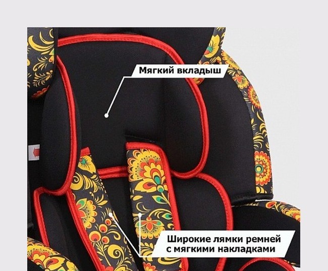 Изображение Детское автомобильное кресло Siger Art Детское автомобильное кресло Siger Art