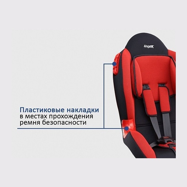 Изображение Детское автомобильное кресло Siger Детское автомобильное кресло Siger