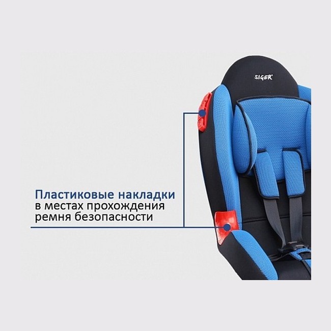 Изображение Детское автомобильное кресло Siger Детское автомобильное кресло Siger