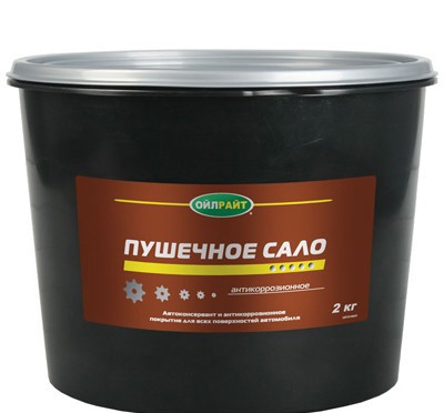 Антикоррозийная защитная смазка Пушечное сало 2кг Oil Right № 6105
