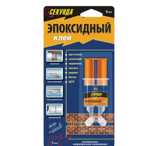 Клей эпоксидный 2-х компонентный универсальный прозрачный 3мин 6мл СЕКУНДА № 403-115