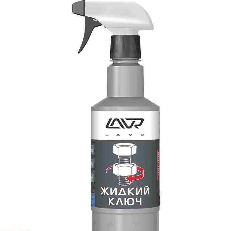Жидкий ключ LAVR триггер 500мл № Ln1405