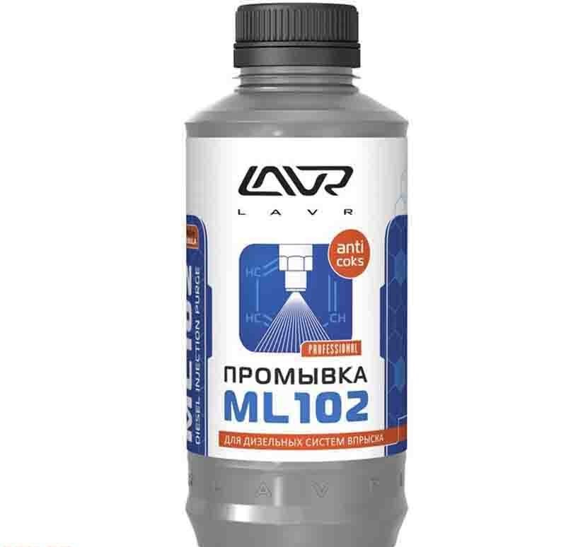 Очиститель дизельных форсунок 1л LAVR 2002 № LN2002