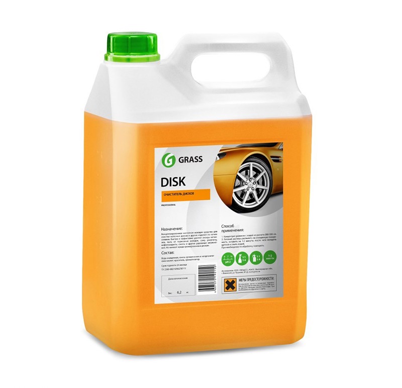 Очиститель дисков Disk GRASS 6,2кг № 117101