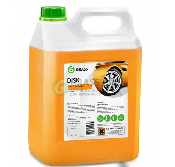 Очиститель дисков Disk GRASS 5,9кг № 125232