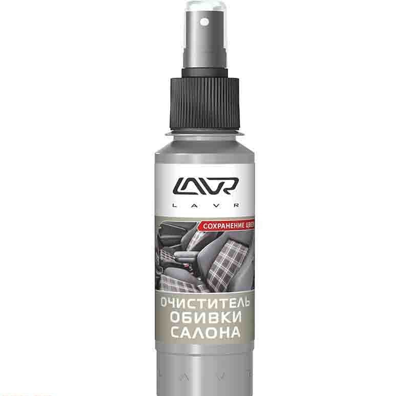 Очиститель салона, спрей LAVR 1446 Cover Cleaner Fresh Foam (120 мл) № Ln1446