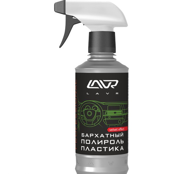 Полироль пластика бархатный LAVR 310 мл № Ln1426-L