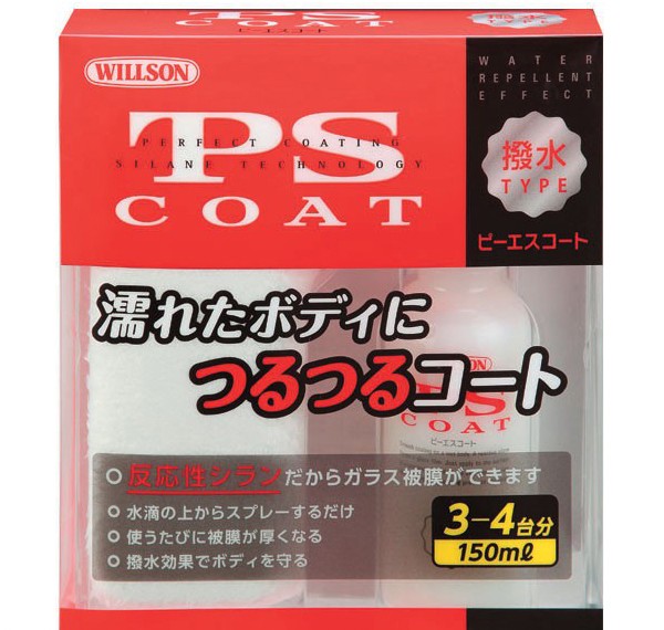 Полироль покрытие PS Coat c водоотталкивающим эффектом Willson 150 мл № WS-01265