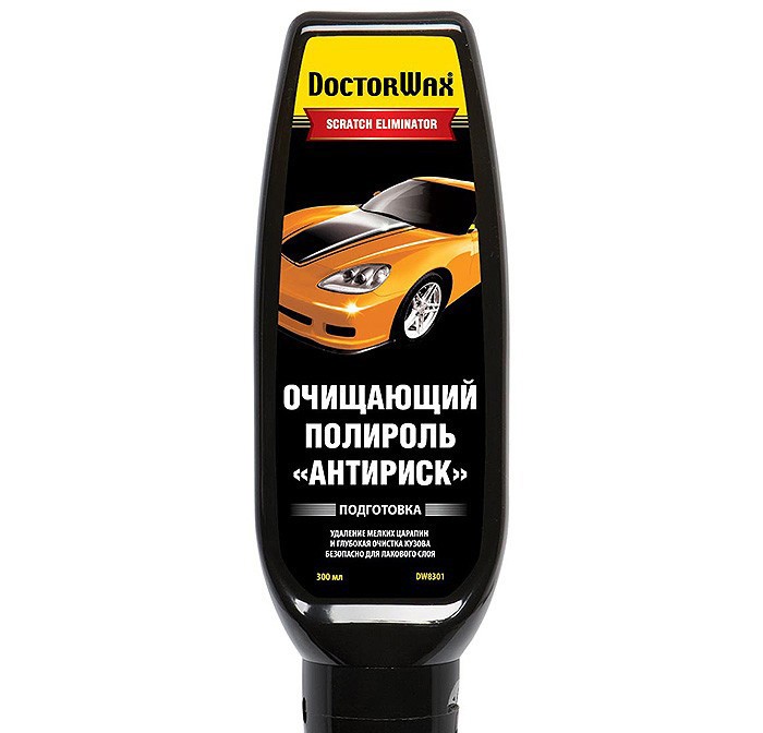 Полироль очищающий Антириск 300мл DoctorWax № DW8301