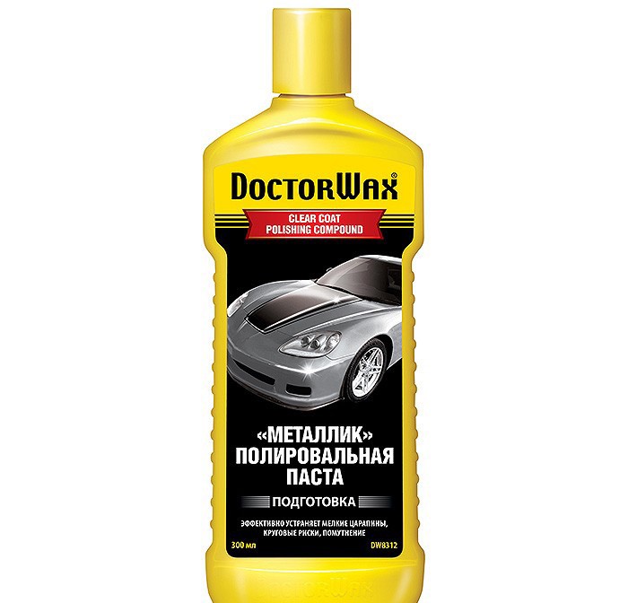 Полироль паста Металлик 300мл DoctorWax № DW8312