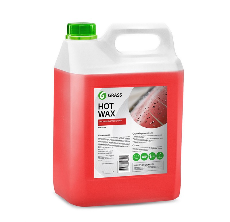 Горячий воск Hoy Wax GRASS 5кг № 127101