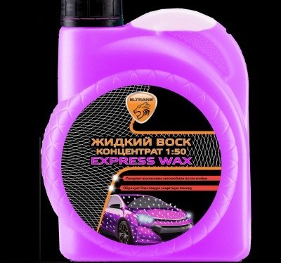 Жидкий воск EXPRESS WAX (концентрат 1:50) ELTRANS 1л 39 № EL-1113.01