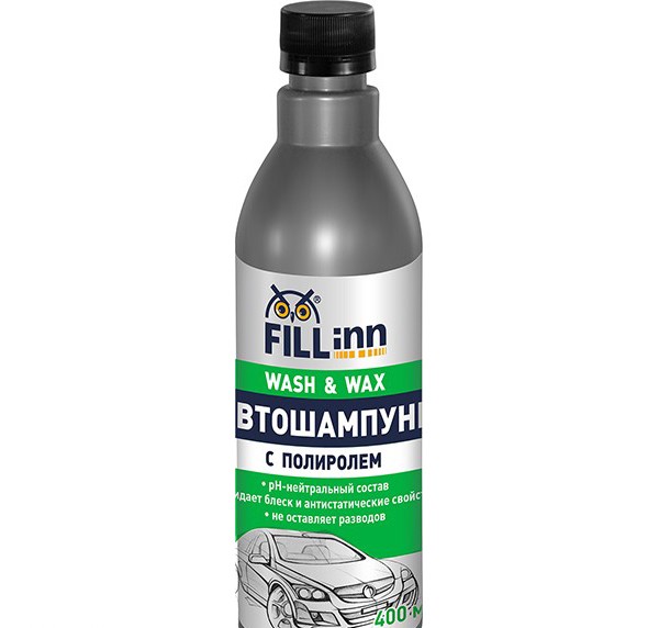 Автошампунь с полиролем 400мл FILLinn № FL045