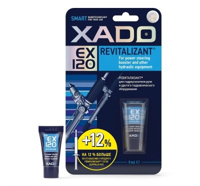 Присадка для для гидроусилителя руля XADO Revitalizant EX120 (туба 9 мл) № ХА 10332