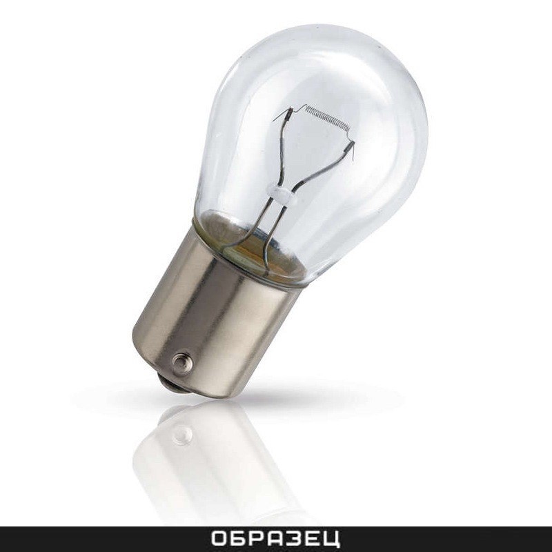 Лампа 12V P21W 21W BOSCH  белая (упаковка 10 шт.) № 1987302201